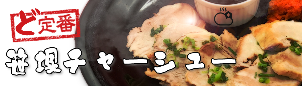バナー